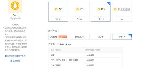 东海证券余额不足怎么充 东海证券余额不足怎么充