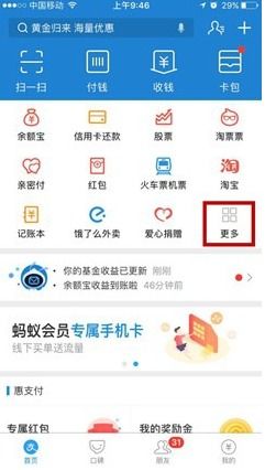 东海证券余额不足怎么充 东海证券余额不足怎么充