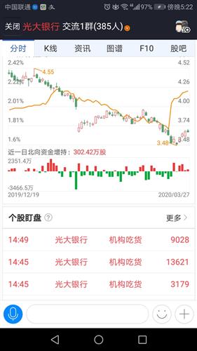 广发证券估值怎么算