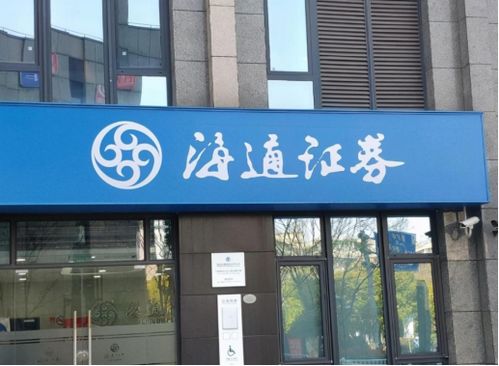 江苏证券怎么样