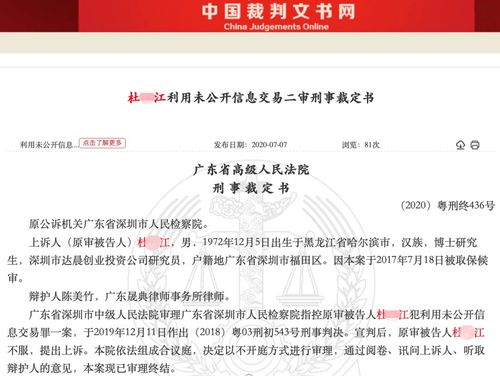 操纵证券怎么判刑