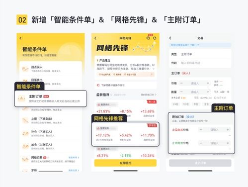 华兴证券佣金怎么查询