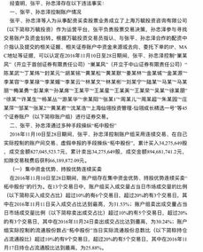 怎么在证券公司配资开户