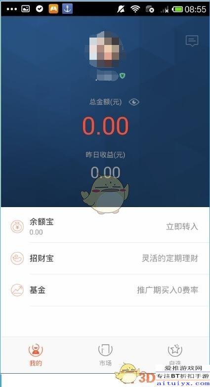 支付宝股票如何看A股