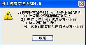 证券账号怎么登