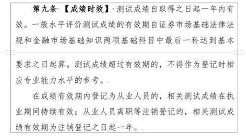 人死后怎么注销证券