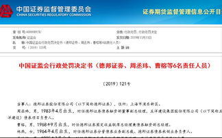 人死后怎么注销证券