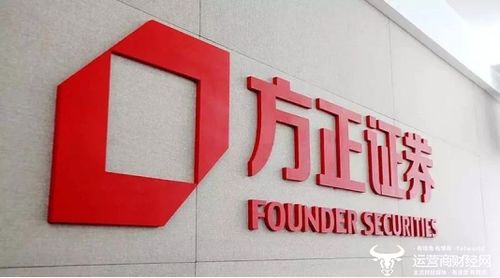 方正证券怎么样