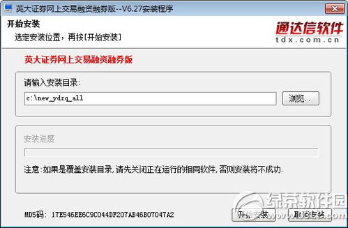 英大证券怎么转账 英大证券怎么转账