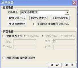 英大证券怎么转账 英大证券怎么转账