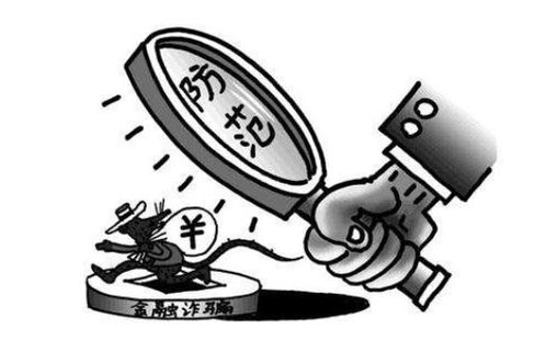 如何追回股票期权的钱