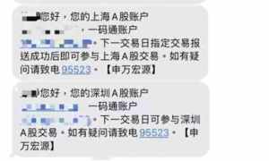 工行证券账户怎么处理