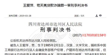 工行证券账户怎么处理