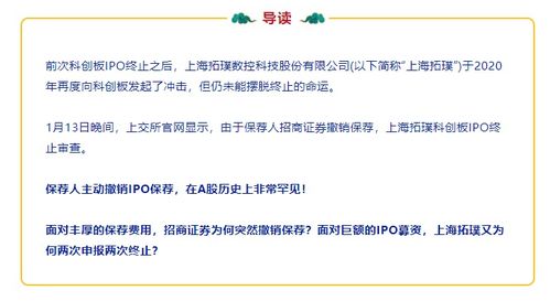 证券保荐怎么取消