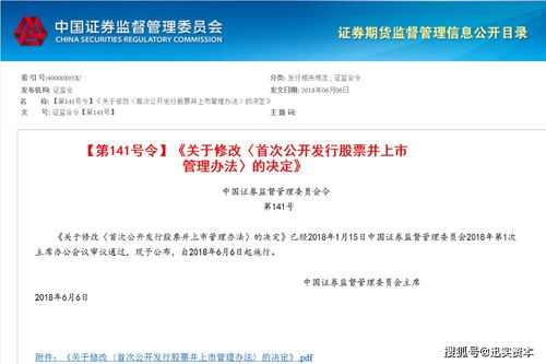 证券保荐怎么取消