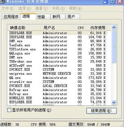 怎么显示证券账号和密码