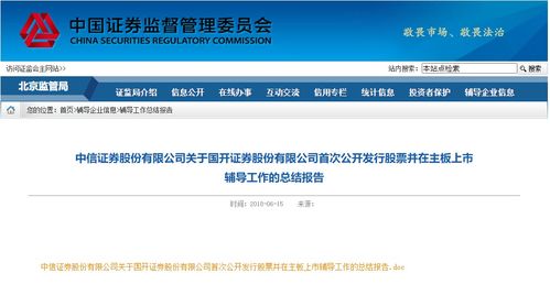 证券亏损怎么认定 证券亏损怎么认定