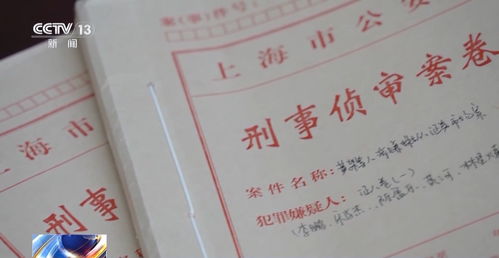 证券亏损怎么认定 证券亏损怎么认定