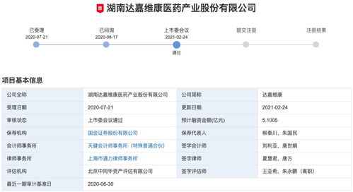 嘉维证券怎么出金 嘉维证券怎么出金