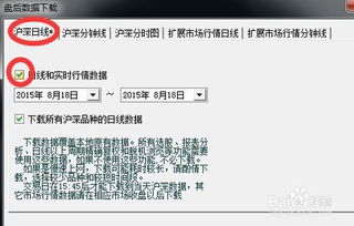 一般如何下载股票数据库 一般如何下载股票数据库