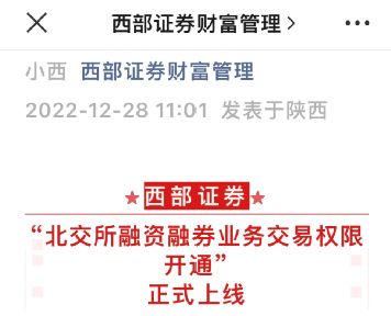 华西证券怎么申请开户
