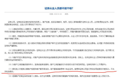 华西证券怎么申请开户