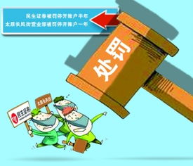 民生证券账户怎么注销 民生证券账户怎么注销