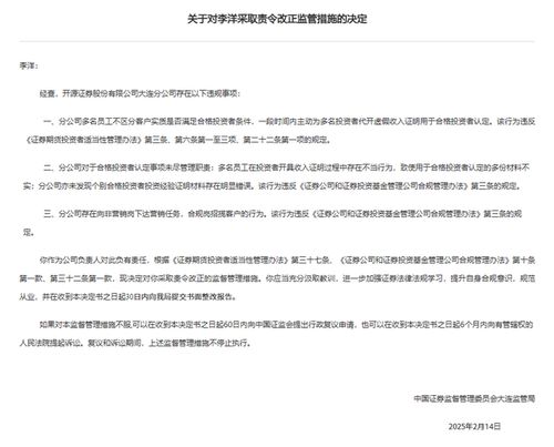 怎么开证券证明