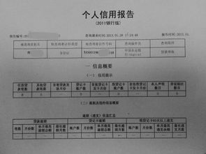 怎么开证券证明