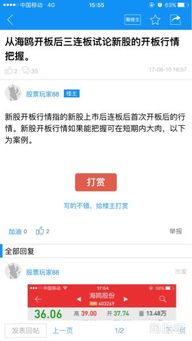 股票如何竞合