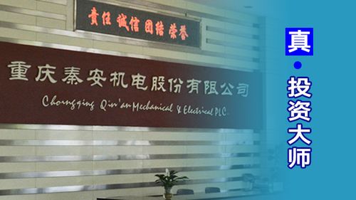 证券大师怎么赚钱
