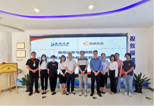 天津证券公司怎么样啊