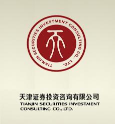 天津证券公司怎么样啊