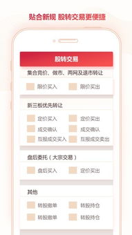 西部证券怎么安装 西部证券怎么安装