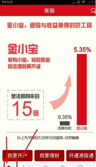 fz证券怎么赚钱