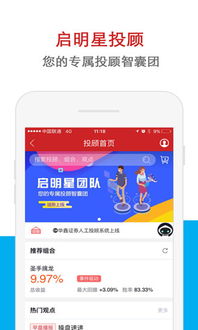 华鑫证券手续费怎么收