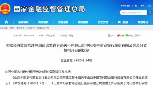 中阳证券怎么开