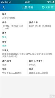 删掉的股票如何找回啊 删掉的股票如何找回啊