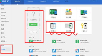删掉的股票如何找回啊 删掉的股票如何找回啊