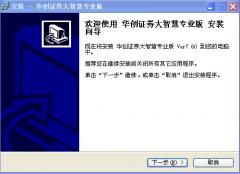 证券怎么设置版面