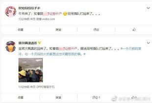 搜狐证券怎么开户
