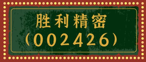 胜利证券怎么投资