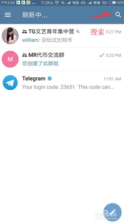 乐天证券怎么切换中文