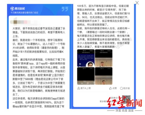 证券现金怎么提现