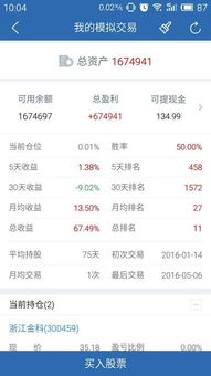 证券现金怎么提现