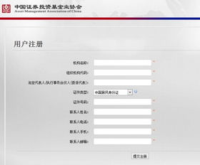 证券单位怎么称呼