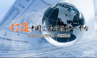 资本运作中如何投资股票