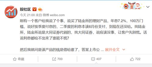证券客户怎么找