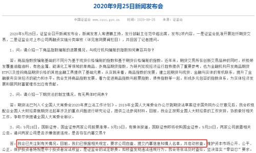 国联证券怎么查佣金