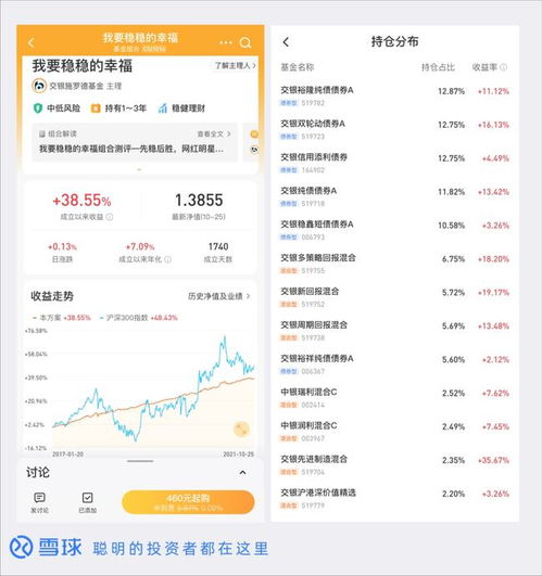 证券基金怎么查到